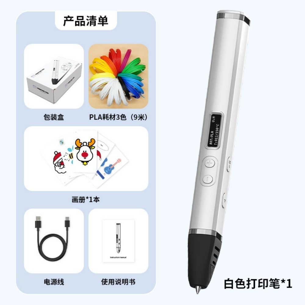 3D Printing Pen For Adults - Professional grade high temperature 3D printing