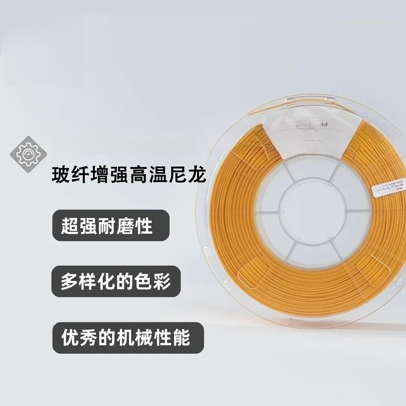FusRock PAHT-GF 15% Fiberglass - 3D Printing High Temperature Materials avaliação e preço