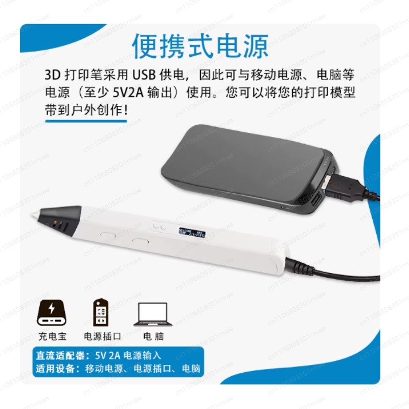 RP800A 3D Printing Pen with OL - 3D Printing Pen For Adults avaliação e preço