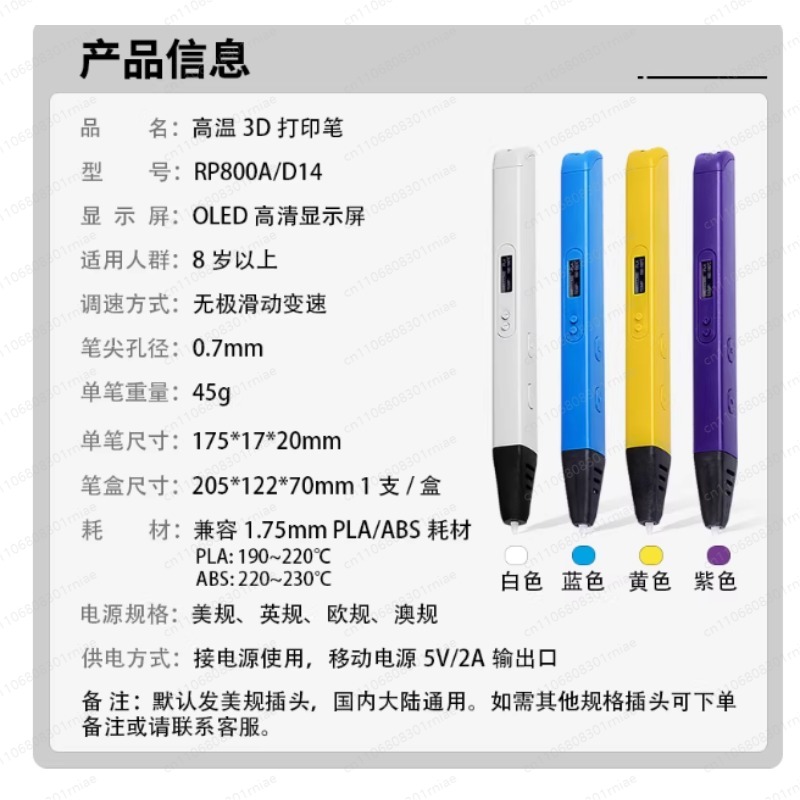 RP800A 3D Printing Pen with OL - 3D Printing Pen For Adults avaliação e preço