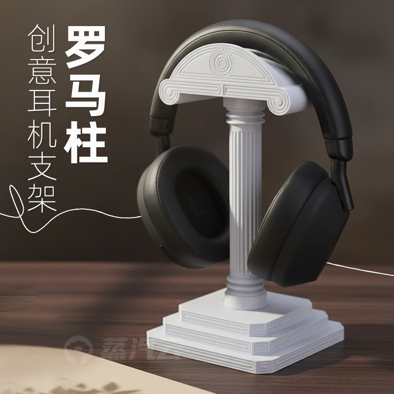 Greek Column Headphone Stand 3 - 3D Printing Table avaliação e preço